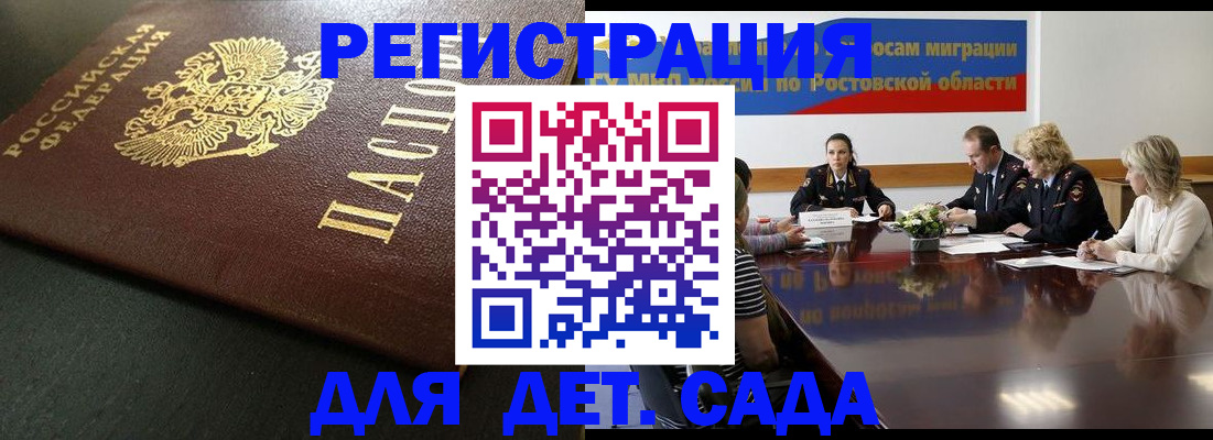 пропишу в квартире в Суворове